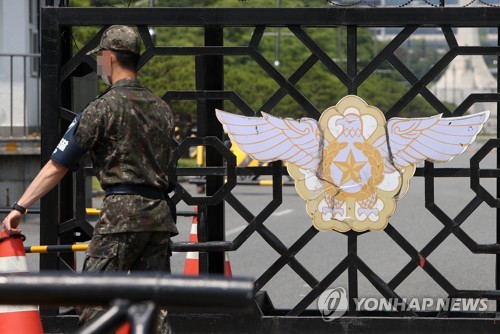 La foto de archivo, tomada el 9 de junio de 2021, muestra la puerta de entrada al cuartel general de Gyeryongdae, a 160 kilómetros al sur de Seúl. 