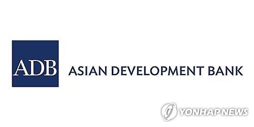 Imagen capturada de la página web del Banco Asiático de Desarrollo (BAD). (Prohibida su reventa y archivo)