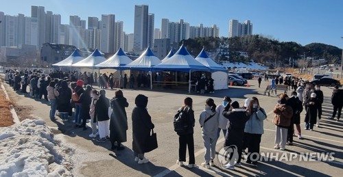 Las personas esperan en fila para someterse a las pruebas del COVID-19, el 6 de enero de 2022, en una clínica provisional, en Gangneung, a 237 kilómetros al este de Seúl. El país reportó, el mismo día, 4.126 casos nuevos.
