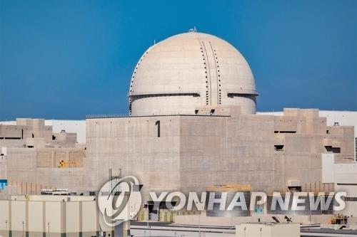 Corea del Sur y los EAU buscan formar un equipo de licitación conjunta para proyectos de energía nuclear
