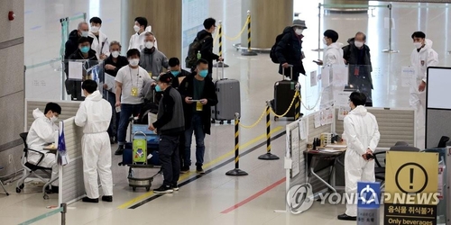 La foto de archivo, sin fechar, muestra a las personas que llegan al Aeropuerto Internacional de Incheon, al oeste de Seúl.