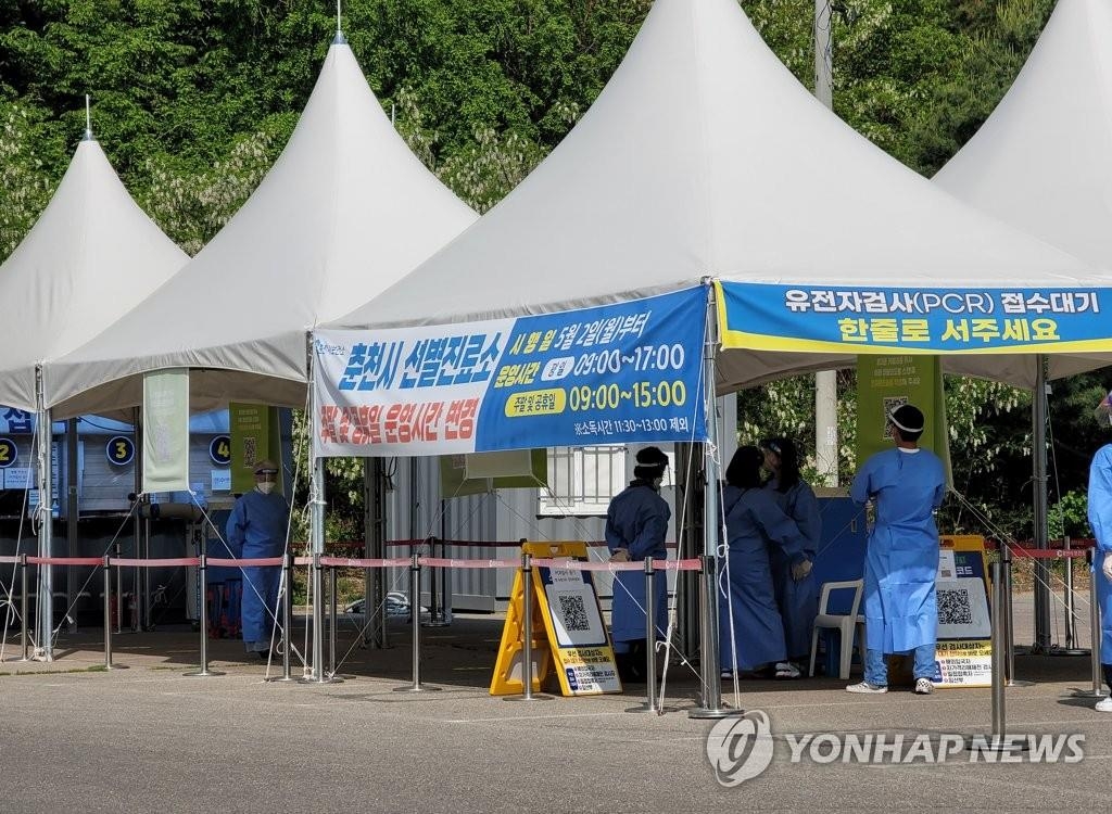 La foto, tomada el 12 de mayo de 2022, muestra una clínica provisional de exámenes de coronavirus, sin pacientes, en el estacionamiento de un centro deportivo en la ciudad de Chuncheon, a 85 kilómetros al noreste de Seúl.