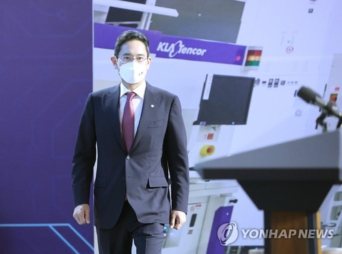 (AMPLIACIÓN) Samsung invertirá 450 billones de wones en las industrias de chips y 'bio' durante los próximos cinco años