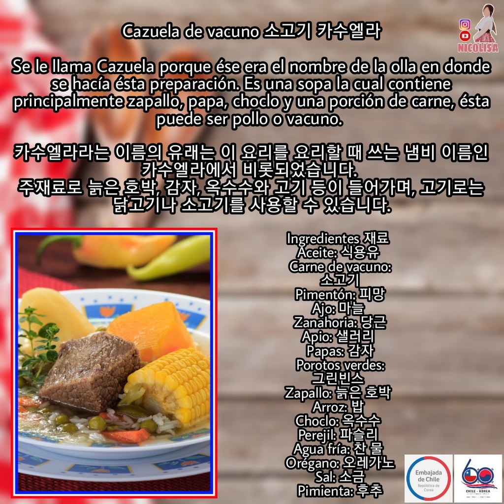La imagen, proporcionada, el 3 de junio de 2022, por la Embajada de Chile ante Corea del Sur, muestra una receta en español y coreano para hacer cazuela de vacuno, un plato tradicional chileno. (Prohibida su reventa y archivo)