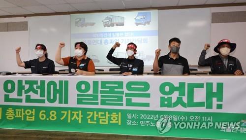 Los representantes de Solidaridad de Camioneros de Carga cantan consignas, el 8 de junio de 2022, durante una conferencia de prensa, en Seúl.