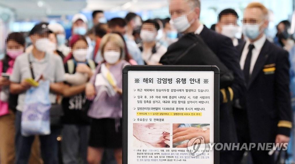 La imagen, tomada el 27 de mayo de 2022, muestra a los viajeros entrantes procedentes del extranjero esperando para ser sometidos a una inspección sanitaria, en la Terminal 1 del Aeropuerto Internacional de Incheon, al oeste de Seúl. (Foto del cuerpo de prensa. Prohibida su reventa y archivo)
