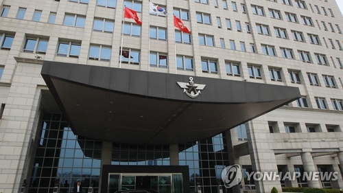 Corea del Sur participará en un ejercicio cibernético liderado por EE. UU. en octubre