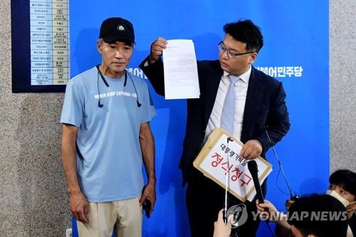 La familia del difunto funcionario de pesca advierte de una posible demanda penal contra el expresidente Moon
