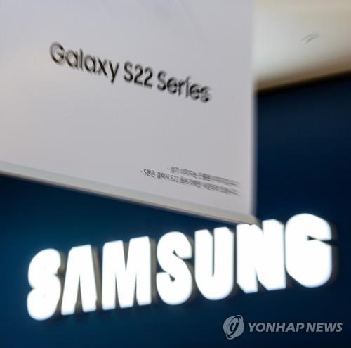 En la fotografía de archivo, tomada el 7 de julio de 2022, se muestra un anuncio para la serie de teléfonos inteligentes Galaxy S22, de Samsung Electronics, en la oficina de la firma en el distrito de Seocho, en el sur de Seúl