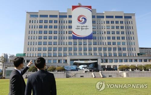 La foto, sin fechar, muestra la Oficina Presidencial de Yongsan, en Seúl. (Imagen del cuerpo de prensa. Prohibida su reventa y archivo)