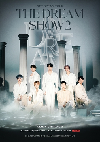 NCT Dream celebrará el próximo mes un concierto en Seúl