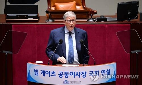 El cofundador de Microsoft, Bill Gates, pronuncia un discurso, el 16 de agosto de 2022, en la Asamblea Nacional, en Seúl. (Foto del cuerpo de prensa. Prohibida su reventa y archivo)