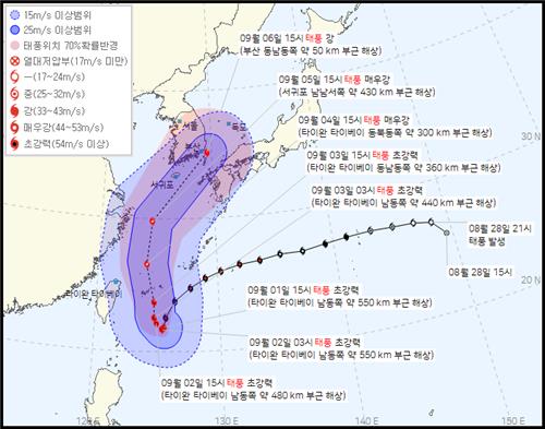 (AMPLIACIÓN) Un tifón superfuerte podría afectar el sur del país a inicios de la próxima semana