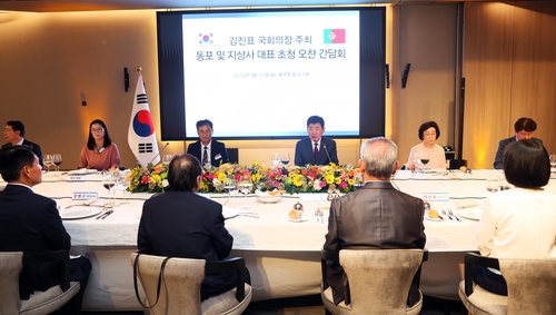 El presidente de la Asamblea Nacional de Corea del Sur, Kim Jin-pyo (tercero por la dcha., al fondo), habla durante una reunión con surcoreanos que residen en Portugal, el 13 de septiembre de 2022 (hora local), en un hotel de Lisboa. (Foto proporcionada por la oficina de Kim. Prohibida su reventa y archivo) 