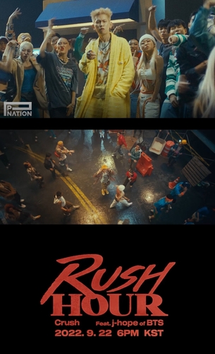 La foto, proporcionada por P Nation, muestra un póster promocional para el próximo sencillo del cantante surcoreano Crush, titulado "Rush Hour", en colaboración con J-Hope, de BTS. (Prohibida su reventa y archivo)
