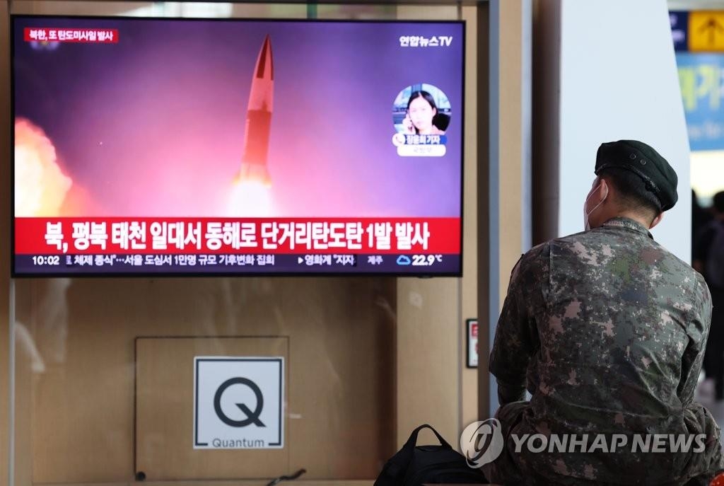 Un informe noticioso sobre el lanzamiento de un misil balístico norcoreano, el 25 de septiembre de 2022, es transmitido ese día en una televisión en la Estación de Seúl, en el centro de la capital surcoreana.