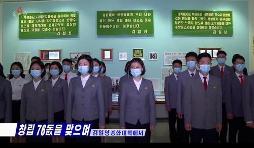 La imagen, capturada, el 2 de octubre de 2022, de la KCTV, muestra a estudiantes de la Universidad Kim Il-sung, en Pyongyang, asistiendo, el día previo, a la ceremonia del 76º aniversario de la fundación de la institución. (Uso exclusivo dentro de Corea del Sur. Prohibida su distribución parcial o total)