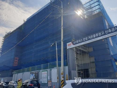 La foto sin fechar, proporcionada por el Departamento de Bomberos y Desastres de Gyeonggi, muestra la obra de construcción de un almacén de baja temperatura, en Anseong, al sur de Seúl. (Prohibida su reventa y archivo)