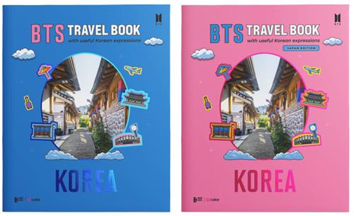 La imagen, proporcionada por Cake, muestra la portada de "BTS Travel Book". (Prohibida su reventa y archivo)