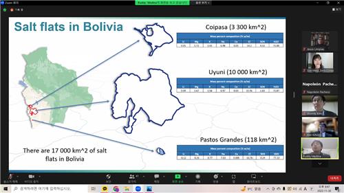 La imagen, proporcionada por la Embajada de Corea del Sur ante Bolivia, muestra el seminario, vía videoconferencia, sobre la cooperación futura entre Corea del Sur y Bolivia, celebrado el 30 de noviembre de 2022. (Prohibida su reventa y archivo)