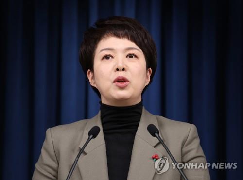 En la fotografía de archivo, sin fechar, se muestra a la jefa secretaria presidencial para asuntos de prensa, Kim Eun-hye.