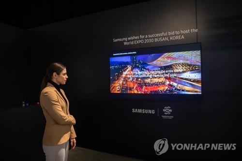 La foto, proporcionada, el 2 de febrero de 2023, por Samsung Electronics Co., muestra un vídeo promocional de la candidatura de Corea del Sur para albergar la Expo Mundial 2030 en la ciudad portuaria suroriental de Busan, que se proyecta en la exposición de los Sistemas Integrados Europa 2023, que tiene lugar, del 31 de enero al 3 de febrero, en Barcelona, España. (Prohibida su reventa y archivo) 