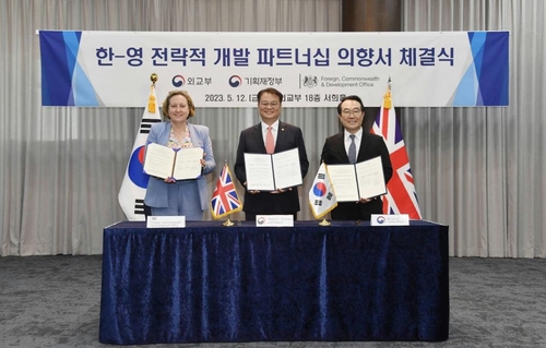 South Korea and the UK signed a letter of intent to forge a strategic partnership