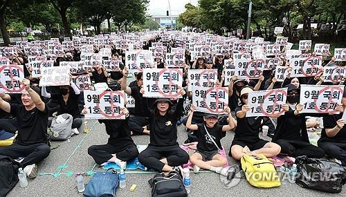 La foto de archivo muestra a maestros y activistas reclamando una legislación que garantice los derechos mejorados de los maestros durante una manifestación realizada, el 16 de septiembre de 2023, en Seúl.