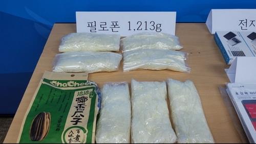 Un ama de casa es arrestada por contrabando de metanfetamina en bolsas de semillas de girasol