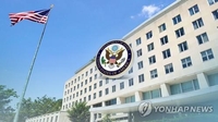Corea del Norte denuncia la condena estadounidense de las violaciones de los DD. HH.