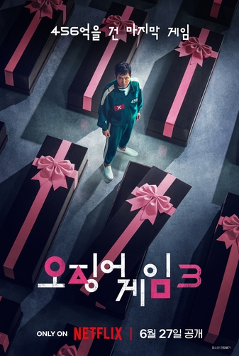 La imagen, proporcionada, el 6 de mayo de 2025, por Netflix, muestra el póster de la 3ª temporada de "Squid Game" (El juego del calamar), que se estrenará el 27 de junio. (Prohibida su reventa y archivo)