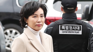 '혜경궁 김씨' 트위터 관련 김혜경씨 소환