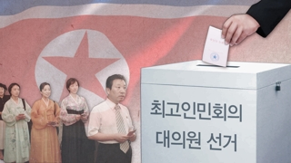 Corea del Norte celebra las elecciones parlamentarias