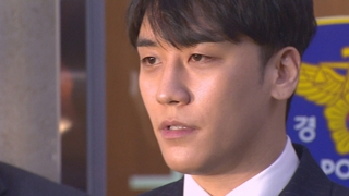 Scandales sexuels : la date de conscription de Seungri est reportée