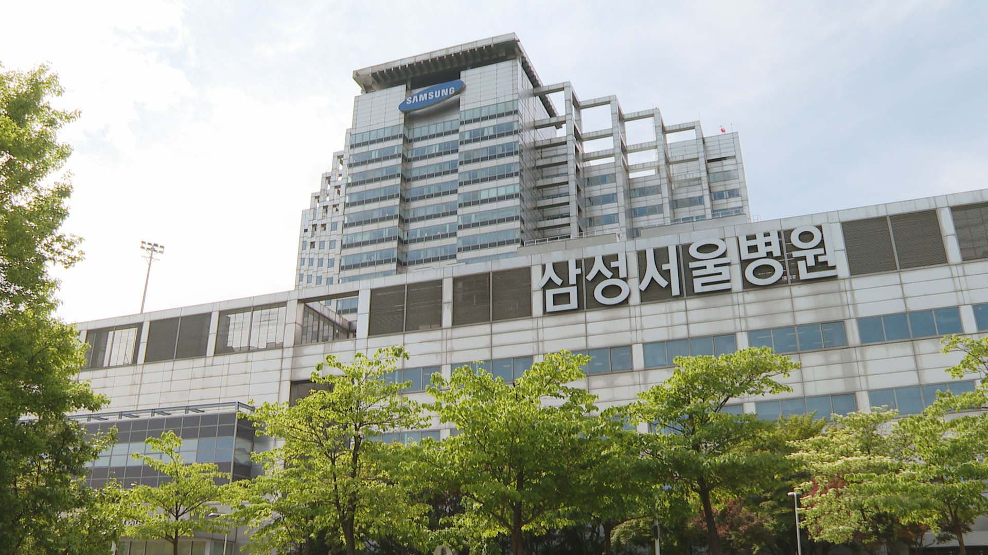 삼성서울병원 메르스 최종승소…정부 607억 보상 | 연합뉴스