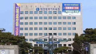 대전 같은 업체 도시락 8개 초교·유치원 집단 식중독