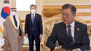 Corea del Sur y las naciones del golfo Pérsico reanudarán las negociaciones sobre libre comercio