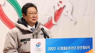 황희 문체부 장관, 정부 대표로 베이징올림픽 참석