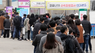 ＷＨＯ「韓国の新規感染者が世界最多」　３週連続（３月２４日）