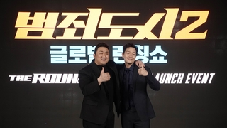 La película policíaca surcoreana 'The Roundup' registra una preventa de 310.000 entradas en Corea del Sur