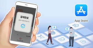شركة «آبل» تسمح باستخدام وسائل دفع خارجية في برامجها في كوريا التزاما بالقانون المحلي