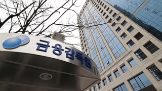금감원, '5조6천억원' 태양광 대출 부실 점검 착수