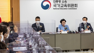 국가교육위원회 공식 출범…중장기 교육제도 마련 시동