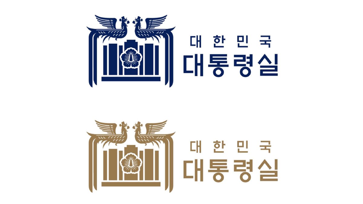 Se desvela el nuevo logotipo de la oficina presidencial