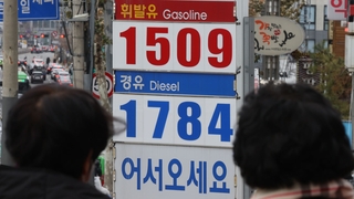 기름값 하락세 지속…휘발유 15원·경유 16원 하락
