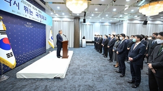 韓国外相「新年はインド太平洋戦略元年」　韓米日の連携強化も（１月３日）