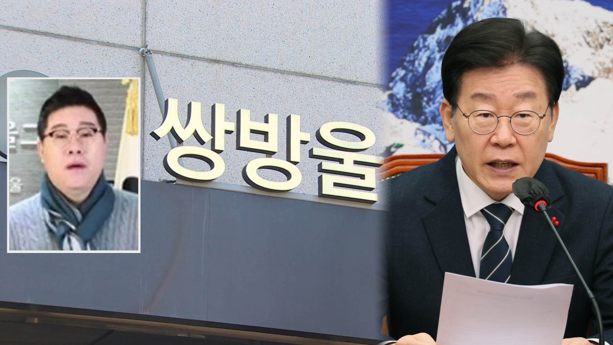 쌍방울 김성태 내주 초 귀국…수사 급물살 예고 | 연합뉴스
