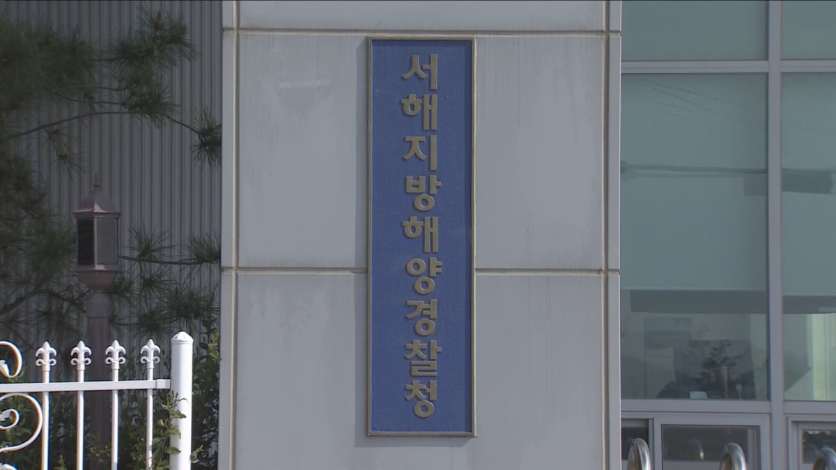 북한에 180억 상당 경유 불법 공급 일당 검거