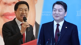 거칠어지는 김기현·안철수 신경전…민주당 내일 장외투쟁