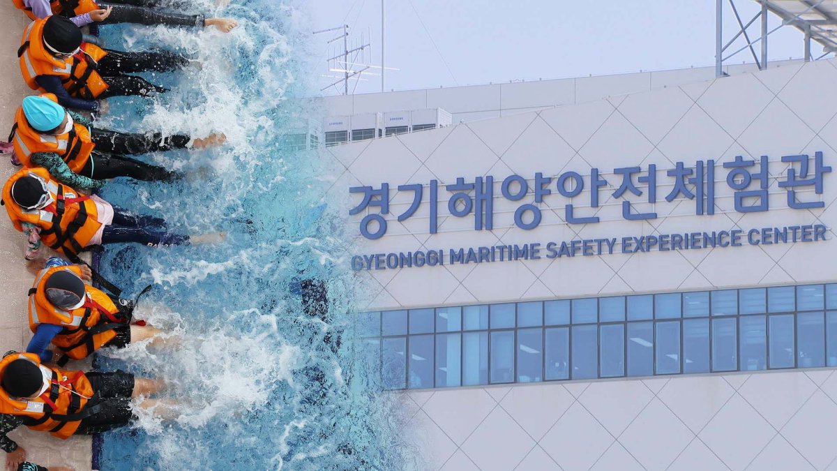 제2 세월호 없게…경기해양안전체험관 호응 | 연합뉴스